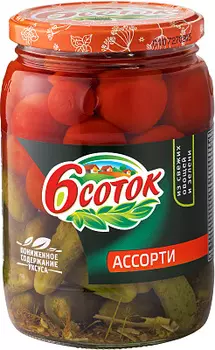 Ассорти Огурцы/Помидоры 6 Соток