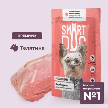 Консервы, паучи Smart Dog паучи