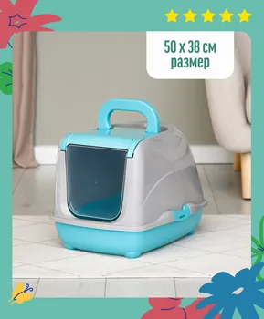 Для дома Yami Yami гигиена