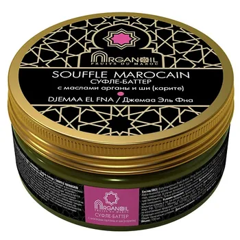 ARGANOIL Cуфле-баттер с арганой и ши (Джемаа Эль Фна)