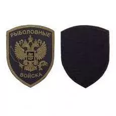 Шеврон Ke Tactical Рыболовные Войска Форма Щит 8Х10,5 См Черный/хаки