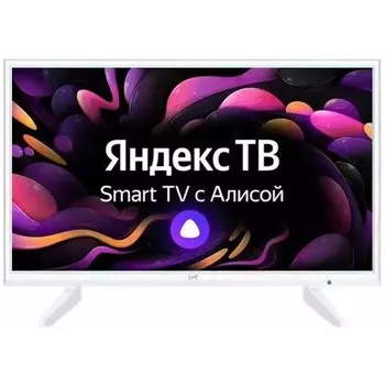 Телевизор LEFF 32" Smart 1366x768 Wi-Fi Android белый 32H511T