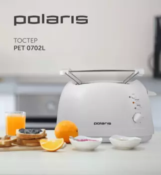 Тостер PET 0702L (POLARIS) (ОК)