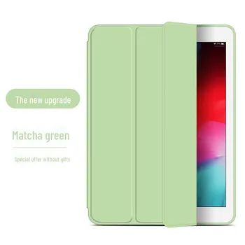 Силиконовый защитный чехол для iPad Mini 2/3/4/5 7,9 дюйма — защита от падения iPad Mini 1/2/3 мятный зеленый