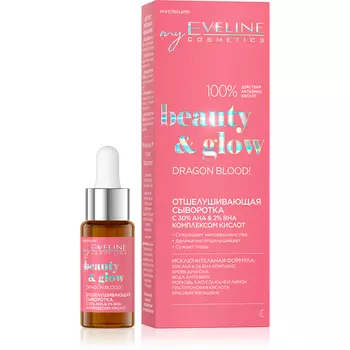 Сыворотка для лица EVELINE BEAUTY&amp;GLOW с AHA, BHA-кислотами отшелушивающая 18 мл