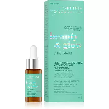 Сыворотка для лица EVELINE BEAUTY&GLOW с пробиотиками восстанавливающая матирующая 18 мл