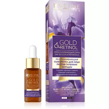 Сыворотка для лица EVELINE GOLD &amp; RETINOL разглаживающая против глубоких морщин 18 мл
