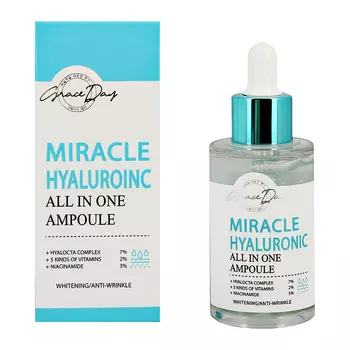 Сыворотка для лица GRACE DAY MIRACLE с гиалуроновой кислотой, ниацинамидом и мультивитаминами увлажняющая 50 мл