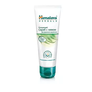 Скраб для лица HIMALAYA с нимом очищающий 75 мл