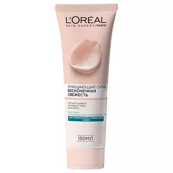 Скраб для лица LOREAL БЕСКОНЕЧНАЯ СВЕЖЕСТЬ Роза и лотос для нормальной и смешанной кожи 150 мл