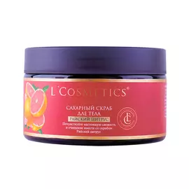 Скраб для тела LCOSMETICS сахарный с эфирным маслом грейпфрута 250 мл