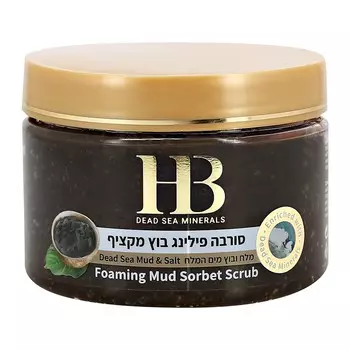 Скраб-сорбет для тела H & B с грязью Мертвого моря лифтинг-эффект 450 г