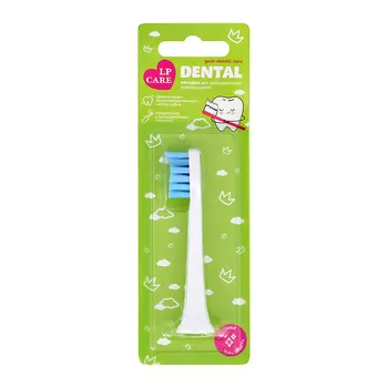 Сменная насадка для электрической зубной щетки LP CARE DENTAL intensive care