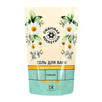 Соль для ванн BELKOSMEX Легкость и комфорт с ромашкой 460 г