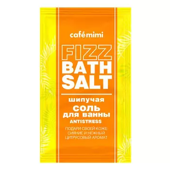 Соль для ванн CAFE MIMI FIZZ BATH SALT ANTISTRESS шипучая 100 г