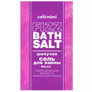 Соль для ванн CAFE MIMI FIZZ BATH SALT RELAX шипучая 100 г