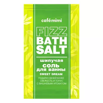 Соль для ванн CAFE MIMI FIZZ BATH SALT SKIN SPA шипучая 100 г
