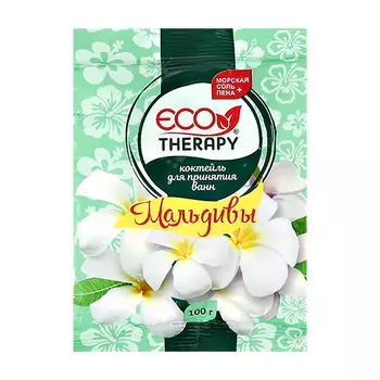 Соль для ванн ECO THERAPY Мальдивы 100 г