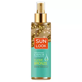 Спрей для тела SUN LOOK I LOVE BRONZE бронзирующий с золотистой пылью 200 мл