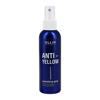 Спрей для волос OLLIN ANTI-YELLOW нейтрализующий 150 мл