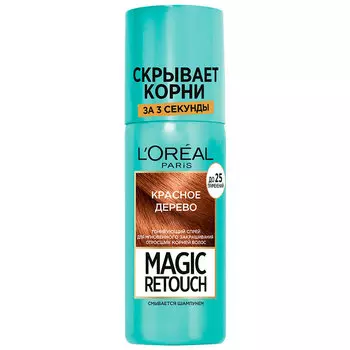 Спрей для волос тонирующий LOREAL MAGIC RETOUCH тон 6 красное дерево 75 мл