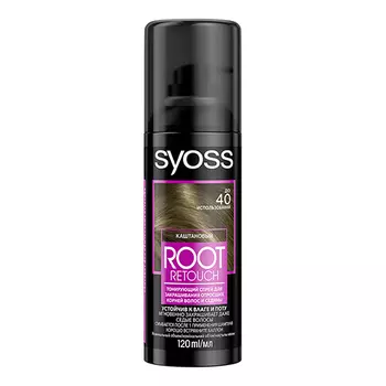 Спрей для волос тонирующий SYOSS ROOT RETOUCHER тон каштановый