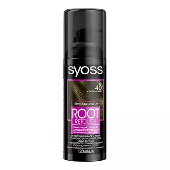 Спрей для волос тонирующий SYOSS ROOT RETOUCHER тон темно-каштановый 120 мл
