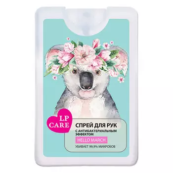 Спрей-санайзер для ухода за кожей рук LP CARE Hello march 20 мл
