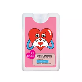 Спрей-санайзер для ухода за кожей рук LP CARE Keep love 20 мл