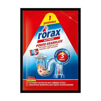 Средство для чистки труб RORAX FROSCH ACTION гранулированное 60 мл