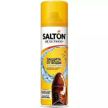 Средство для обуви SALTON водоотталкивающее для кожи и ткани 250 мл