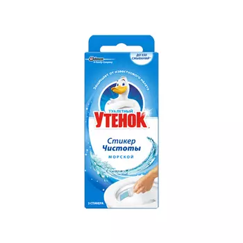 Средство для унитаза ТУАЛЕТНЫЙ УТЕНОК Стикер чистоты Морской 3 шт