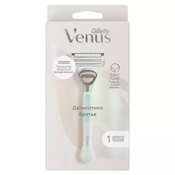 Станок для бритья GILLETTE VENUS SATIN CARE для зоны бикини с 1 сменной кассетой
