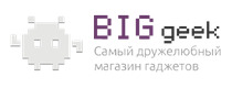 BIG SALE. Для хороших скидок, повод не нужен
